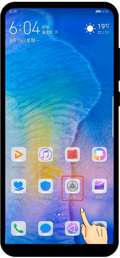 华为手机如何使用网络分享