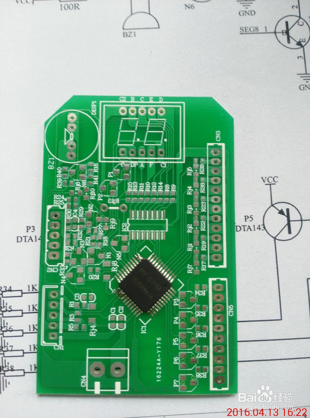 贴片单片机焊接方法详解