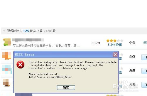 电脑死机该怎么办