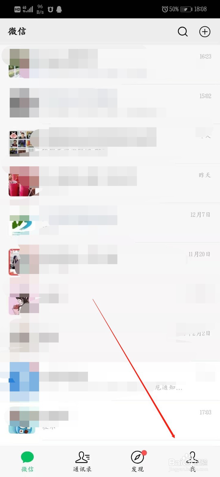 怎么开通微信手机号转账？