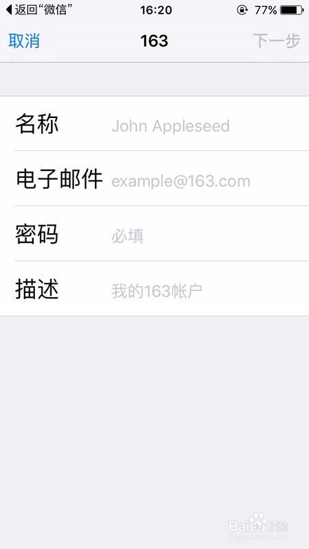 如何导出微信聊天记录