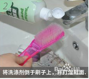 JINYI HOUSE小白鞋清洁剂使用方法