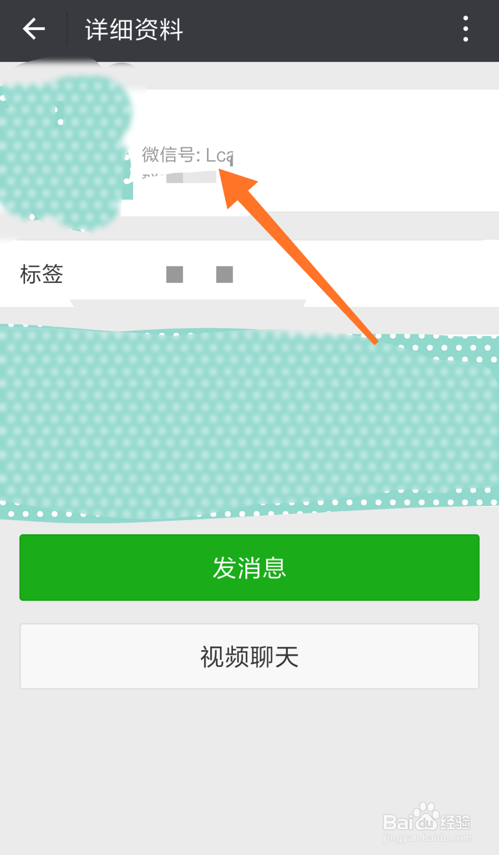最新版微信可修改微信号,怎么修改