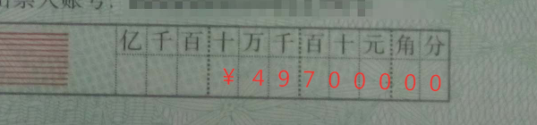 开支票!领现金!公司现金支票开具方法!