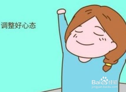 创业初期心态怎么调整