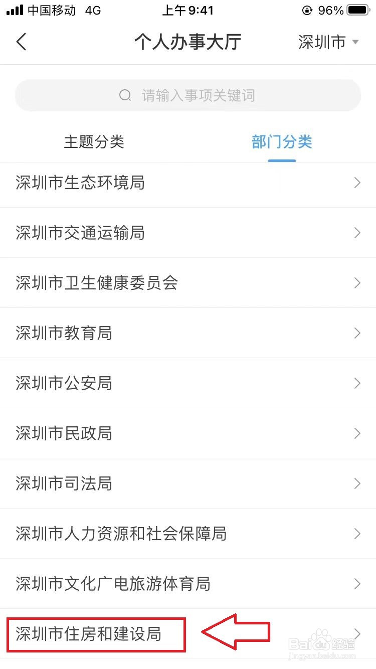 违章建筑拆迁怎么赔偿