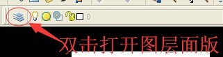 CAD怎么修改填充图案的间隙、颜色
