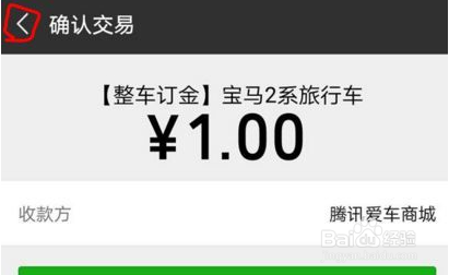 LOL腾讯汽车频道活动怎么完成