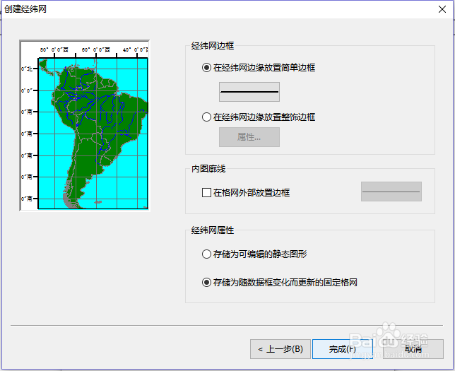 如何使用arcgis为制作的地图添加经纬度