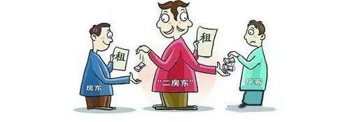 怎么找房东直租的房子