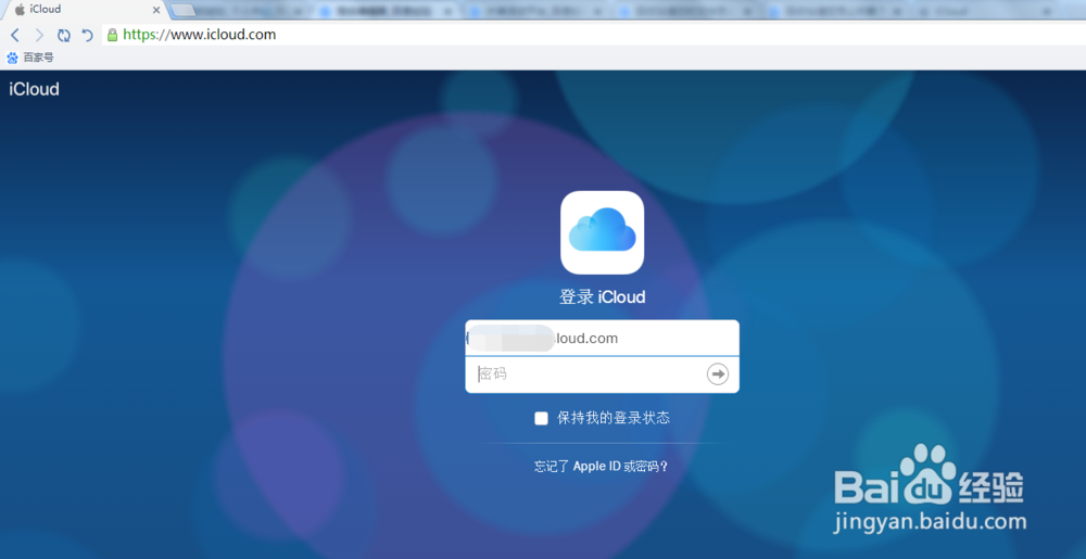 苹果手机忘记开机密码 怎么导出照片