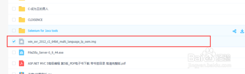 window server2012中文版本如何切换英语？1