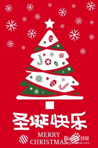 如何一个人过圣诞节？