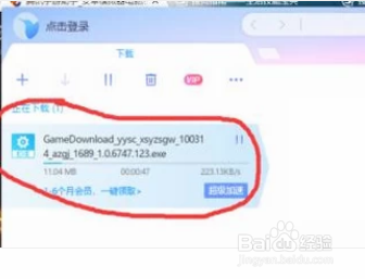 QQ浏览器怎样设置使用迅雷下载