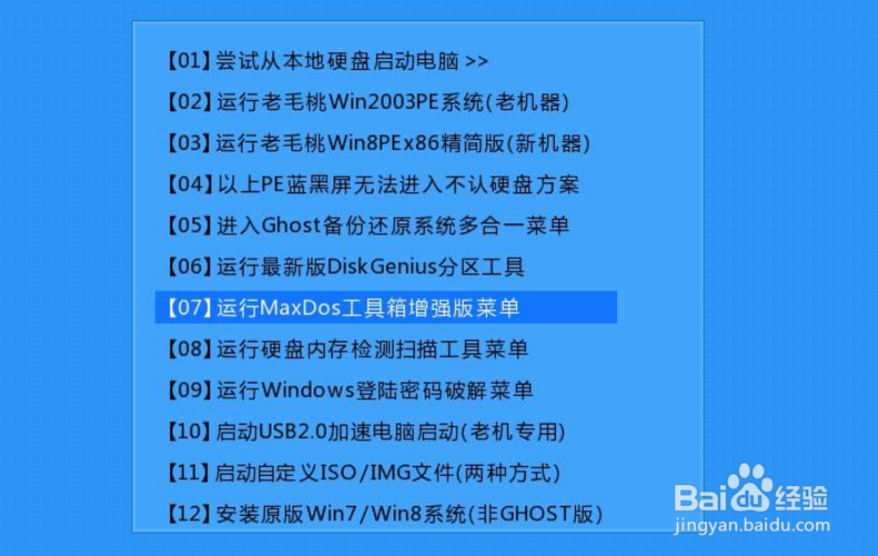 电脑数据恢复软件有哪些删除的文件怎么找回