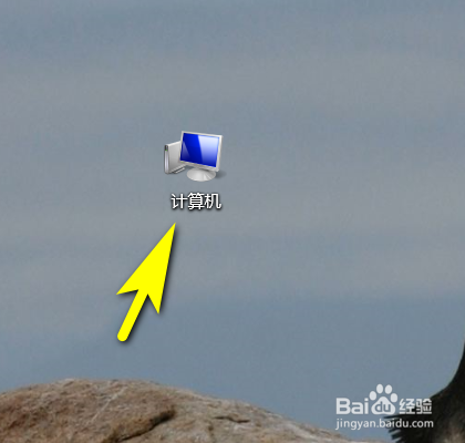 如何开启电脑使用账户和密码登录其他计算机