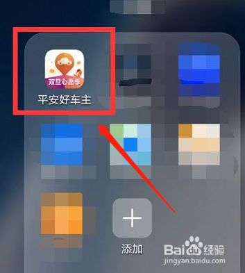车子刮伤了怎么报保险