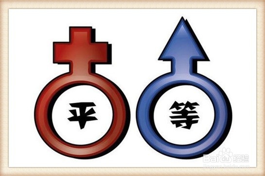 如何不惹女友生气？