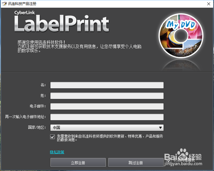 ThinkLife超薄刻录光驱功能使用