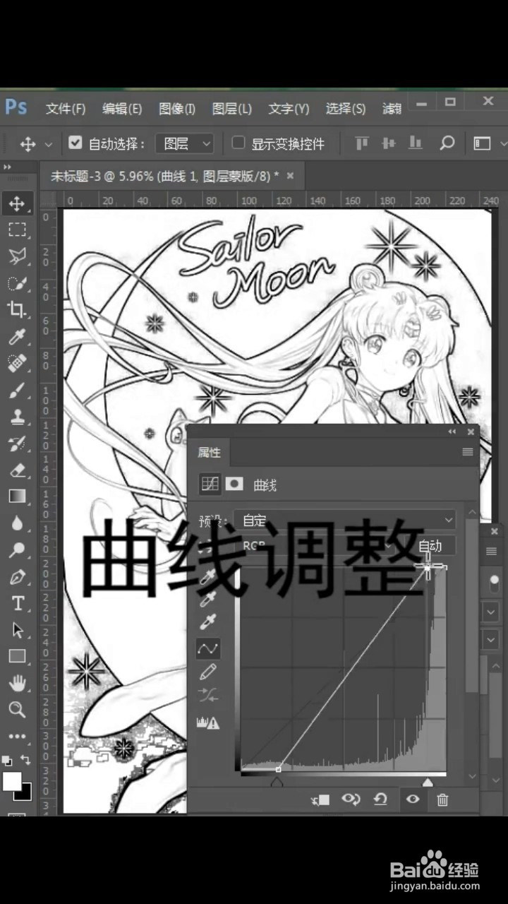 如何快速提取图片的线稿