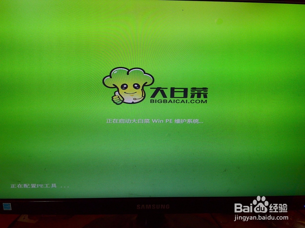 安装系统步骤：win10、win8、win7原版iso和GHO