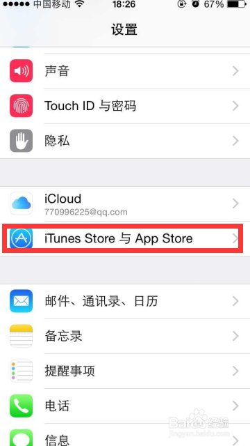 iPhone手机越来越卡怎么办iPad卡怎么办