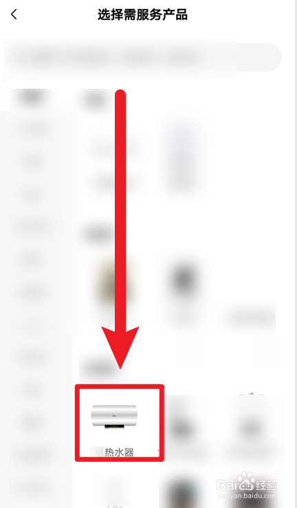热水器打不开火怎么办