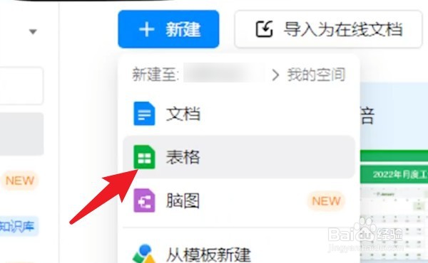 钉钉怎么下五子棋