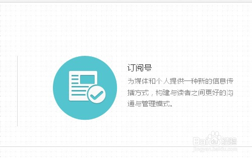 微信营销技巧有哪些