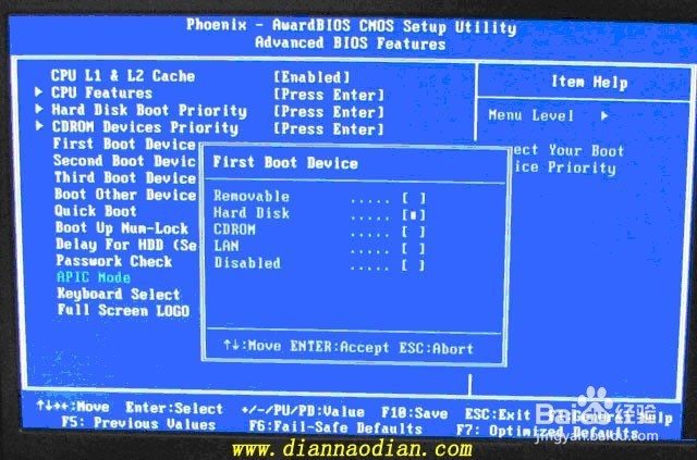 如何将U盘设置成启动盘