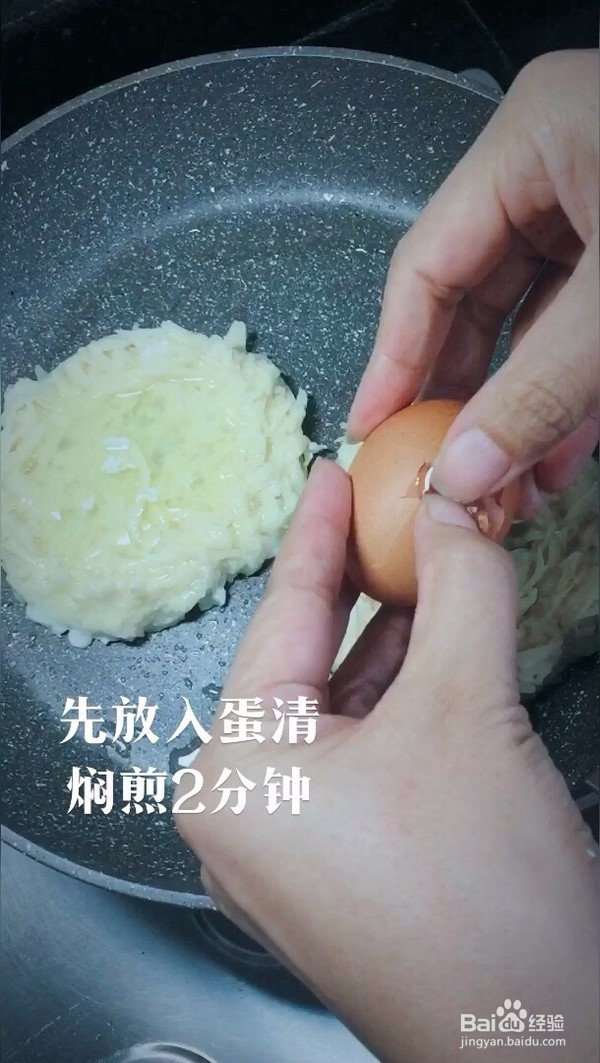 美味鸟巢蛋的做法