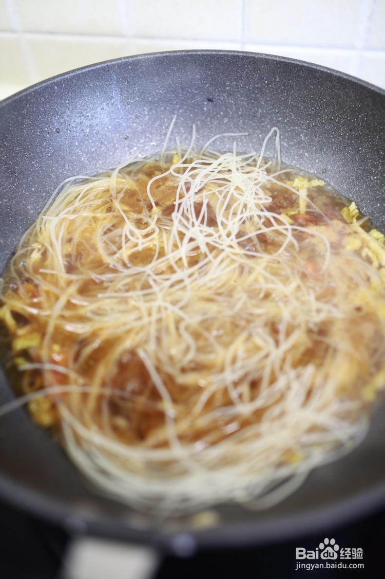 心心念念的牛肉米线