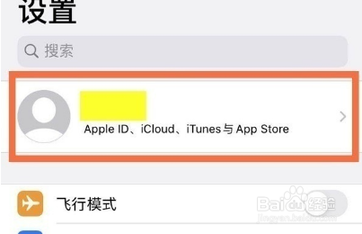 iPhone 14pro芒果tv如何取消自动续费服务