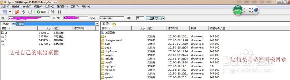网站404页面怎样做?