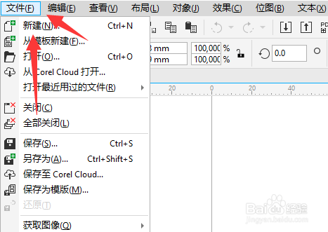 CorelCMG怎么导出PDF格式文档