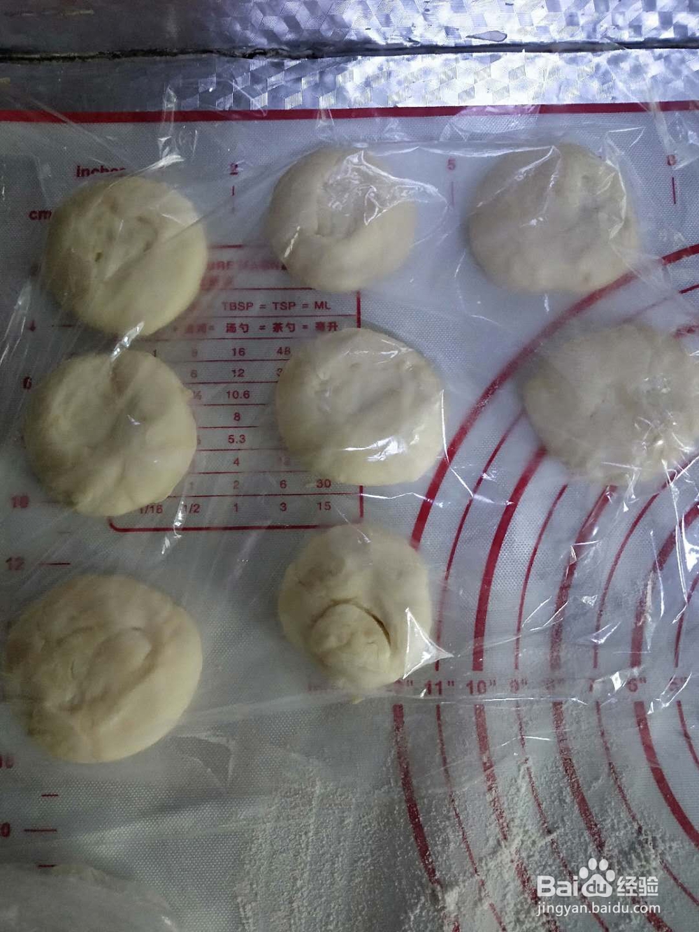 豆沙馅的酥饼