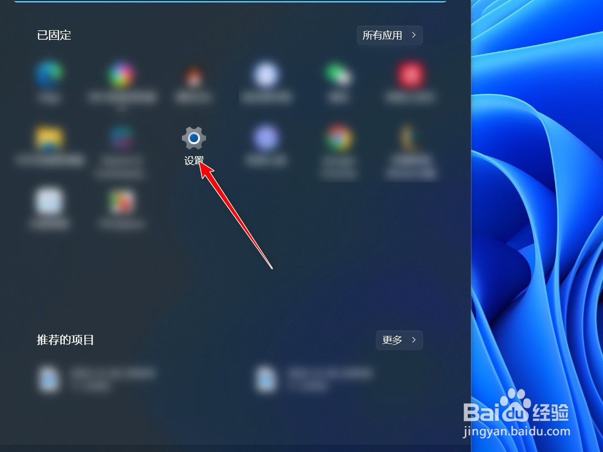 win11插耳机怎么用扬声器播放