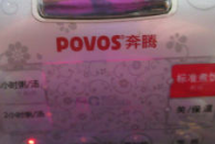 鱼香鸡爪的做法