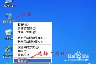 BL-310R 拨号上网设置教程—XP系统