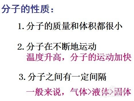 如何打好化学基础(6)