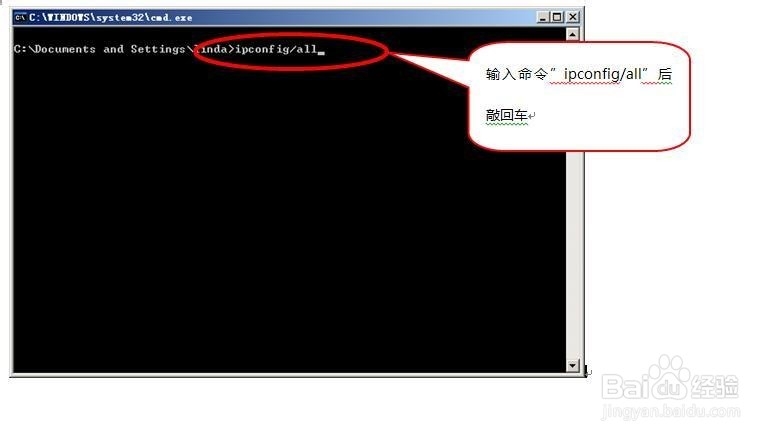 如何获取本机电脑的IP物理地址信息?