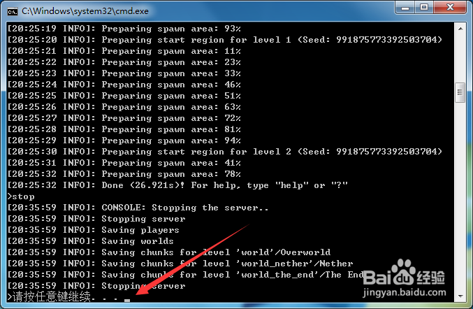 使用nat123发布我的世界1.7.2服务器