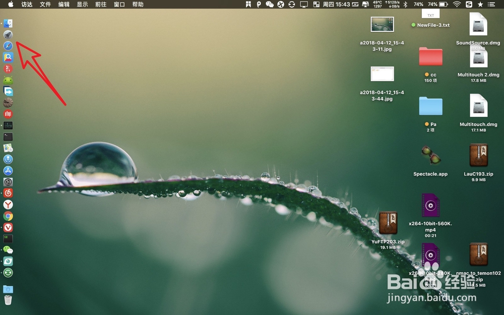 Macbook闪电视频转换器怎么用