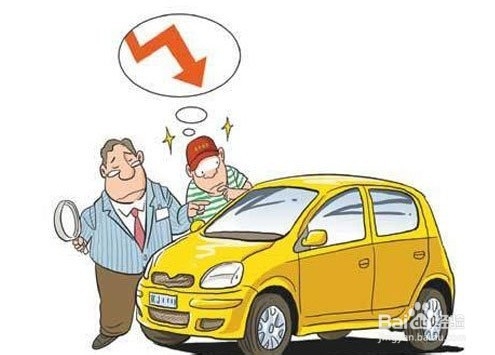 买二手车的注意事项