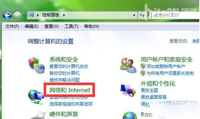 电脑怎样分享wifi到手机