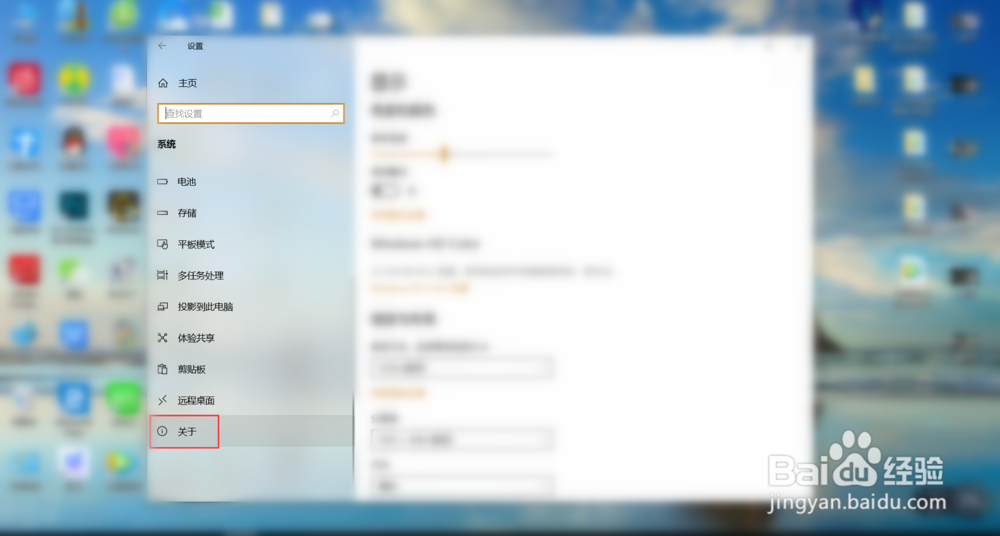 本机型号怎么查