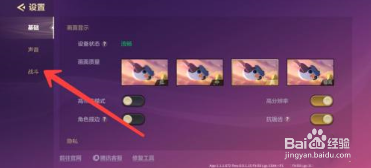 金铲铲之战两个金铲子合成装备是什么