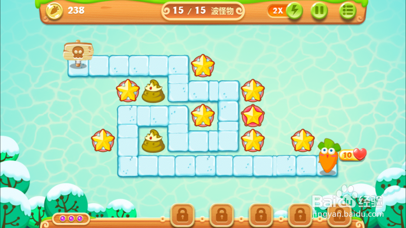 经典塔防游戏保卫萝卜第2季之冰屋3通关攻略