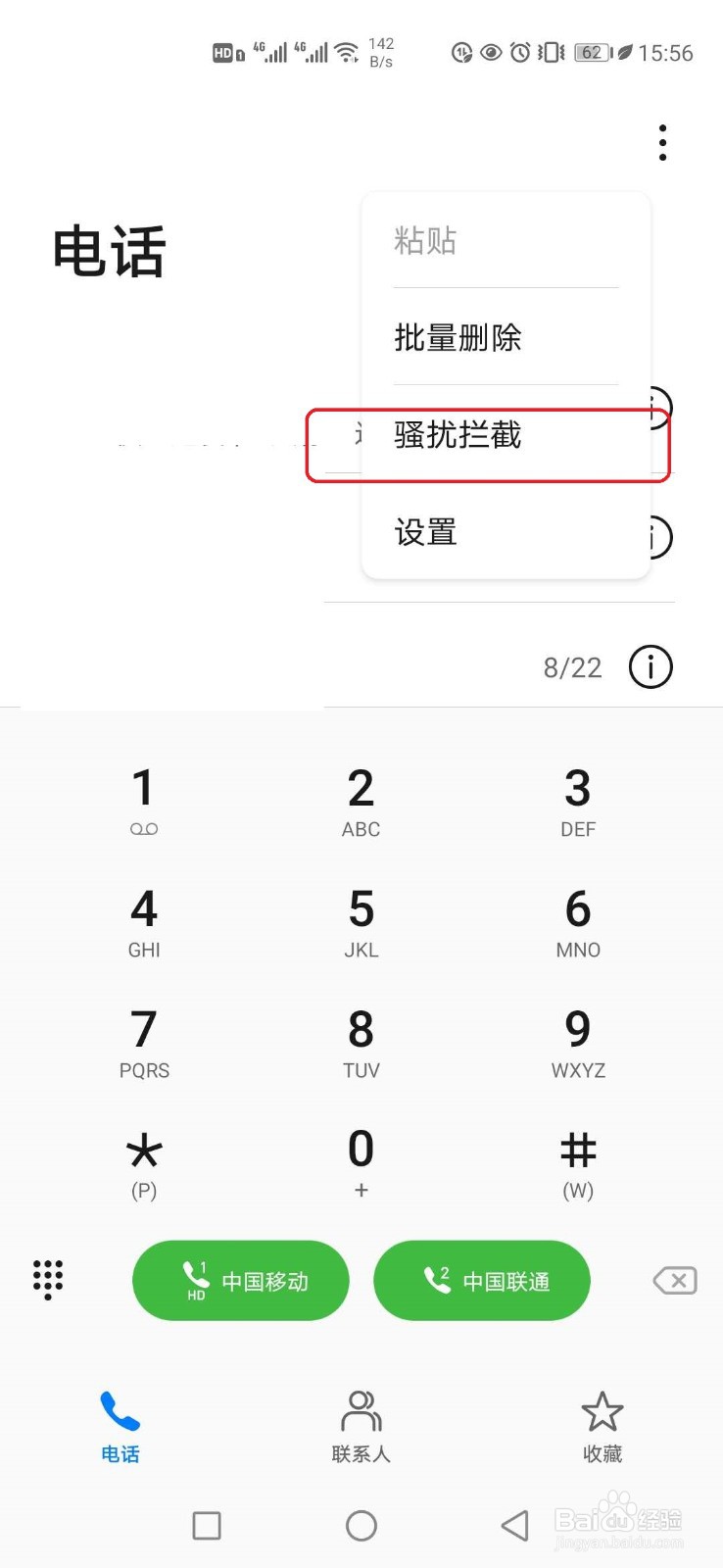 微信注册短信发送成功但是显示没收到