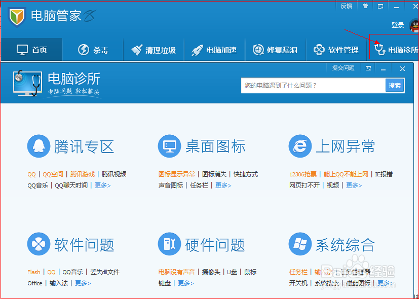 网业游戏玩不了